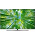 قیمت تلویزیون ال جی UQ8100 سایز 70 اینچ محصول 2022
